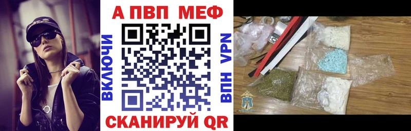 A PVP Crystall omg как войти Куса купить цена