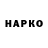Канабис OG Kush Inci Inci