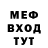Метадон мёд Perfektu azaza