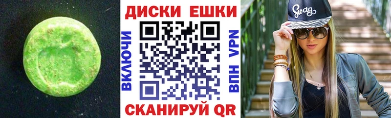 ЭКСТАЗИ 280 MDMA  где можно купить наркотик  Куса 