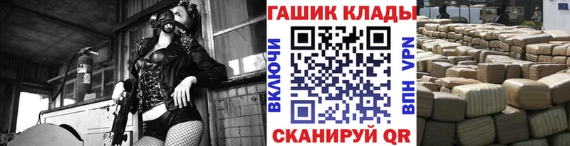 ГАШИШ ice o lator  продажа наркотиков  Куса 