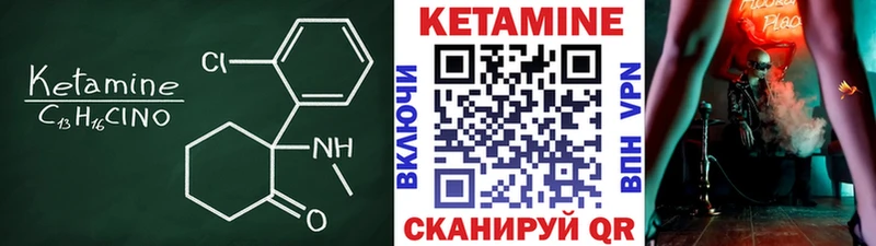 магазин продажи   Куса  КЕТАМИН VHQ 