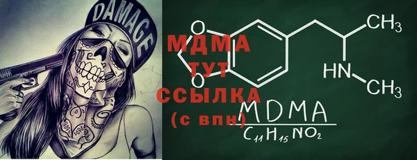 спайс Алексин