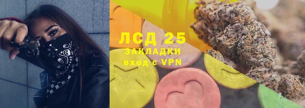 ешки Армянск