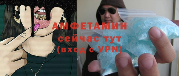 мефедрон VHQ Алексеевка