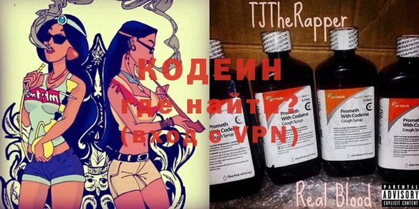 ешки Армянск