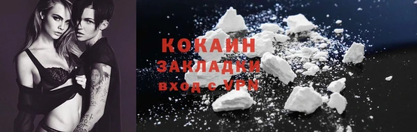 соль курить ск Аркадак