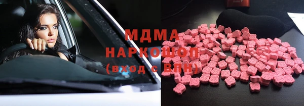 ешки Армянск