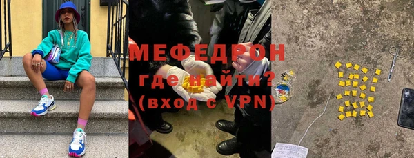 мефедрон VHQ Алексеевка