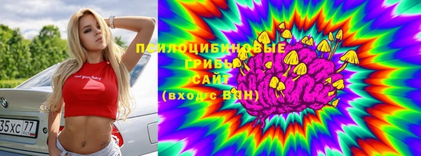 соль курить ск Аркадак