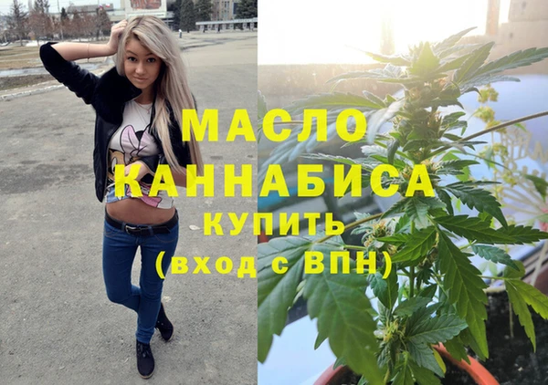 шишки Арсеньев