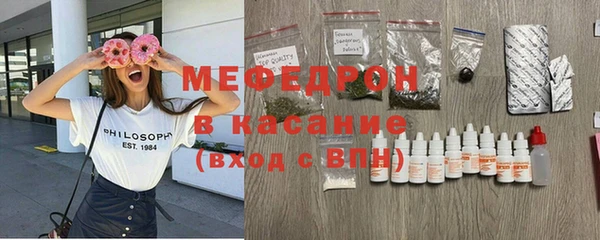 ешки Армянск