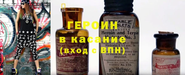 ешки Армянск