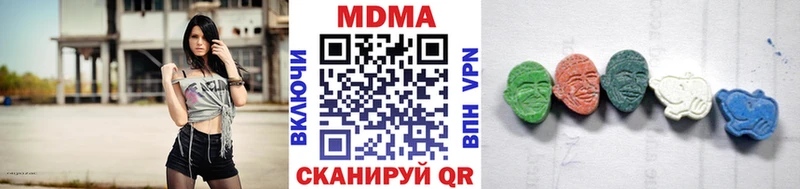 MDMA Molly  omg как войти  Куса  где продают  