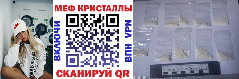блэк спрут маркетплейс  Куса  МЕФ mephedrone 