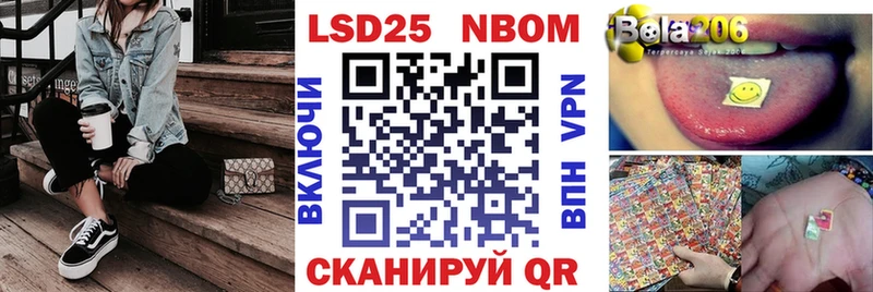 цена наркотик  Куса  Марки N-bome 1500мкг 