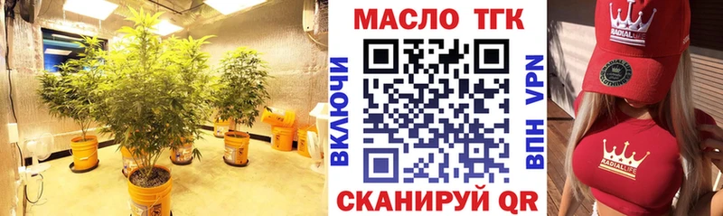 купить  сайты  Куса  это официальный сайт  ТГК вейп с тгк 