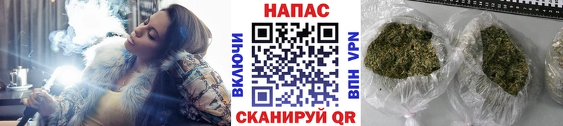 Бошки марихуана планчик Куса